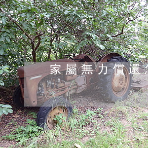 家屬無力償還怎么辦(家屬無力償還怎么辦呢)