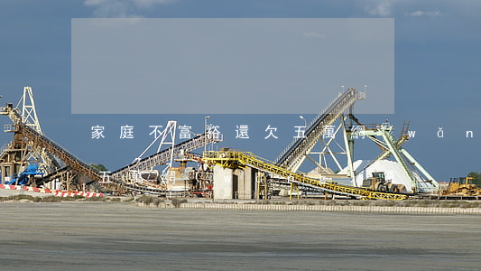 家庭不富裕還欠五萬網(wǎng)貸(欠了五萬網(wǎng)貸)