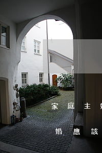 家庭主婦提出離婚老公不同意(家庭主婦想離婚應該怎么做)