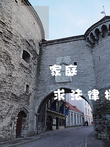 家庭糾紛可以申請(qǐng)法律援助嗎(求法律援助婚姻法律援助)
