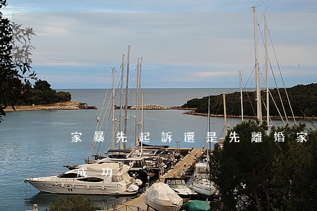 家暴先起訴還是先離婚(家暴起訴離婚居然不成功)