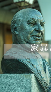 家暴起訴離婚最快要多長時間