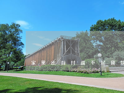 家里出首付還不起貸款-首付還不起怎么辦