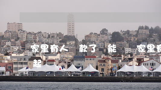 家里有人貸款了還能貸嗎（家里有人貸款還不起）