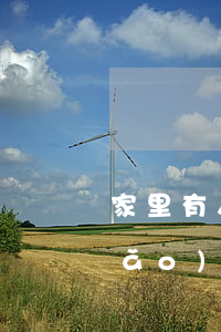 家里有人重病信用卡逾期(因家庭困難導(dǎo)致信用卡逾期)