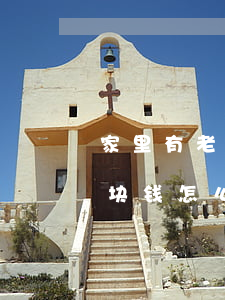 家里有老小要养还欠4万块网贷(欠网贷四万块钱怎么办)