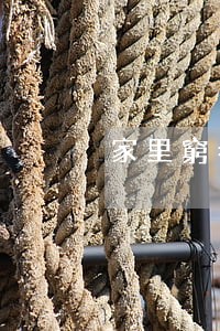 家里窮老婆離婚怎么辦