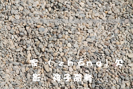 家長(zhǎng)欠銀行錢(qián)影響孩子高考嗎