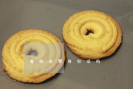 寄快递要身份证吗