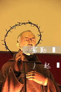 富勤車貸案件（富勤車貸逾期多久會(huì)起訴）
