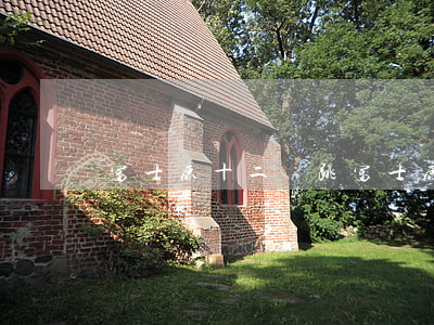 富士康十二連跳(富士康十一連跳 原因)