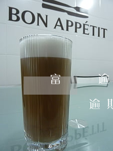 富寶貸逾期一個月還了就借不出來了嗎?-富寶貸逾期一個月還了就借不出來了嗎