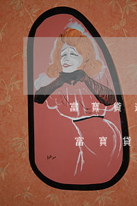 富寶貸逾期三個(gè)月后還款可以嗎-富寶貸逾期三個(gè)月后還款可以嗎