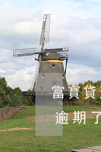 富寶貸逾期了換代扣銀行卡可以不-富寶貸逾期了換代扣銀行卡可以不還嗎