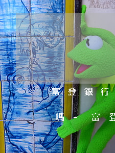 富登銀行利息晚一天還進(jìn)去逾期嗎-富登銀行利息晚一天還進(jìn)去逾期嗎怎么辦