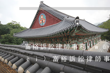 富裕訴訟律師事務(wù)所怎么收費(fèi)(富裕訴訟律師事務(wù)所怎么收費(fèi))