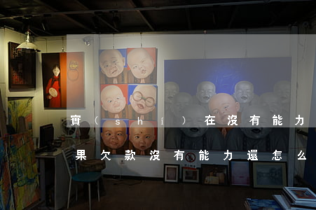 實(shí)在沒有能力還欠款怎么辦-如果欠款沒有能力還怎么辦