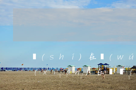 實(shí)在無(wú)力償還怎么辦（現(xiàn)在確實(shí)無(wú)力償還）