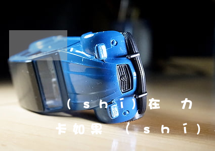 實(shí)在無力償還信用卡怎么辦(信用卡如果實(shí)在無力償還怎么辦)