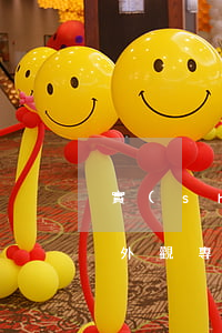 實(shí)用新型專(zhuān)利和外觀專(zhuān)利的區(qū)別（實(shí)用新型怎么認(rèn)定）