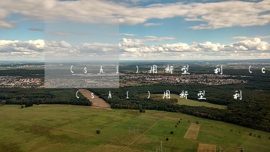 實(shí)用新型專利產(chǎn)品(實(shí)用新型專利產(chǎn)品舉例)