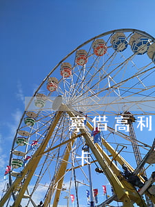 寧借高利貸不欠信用卡(寧借高利貸不欠信用卡)