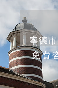 寧德市專業(yè)債務(wù)糾紛律師免費咨詢-寧德法律咨詢
