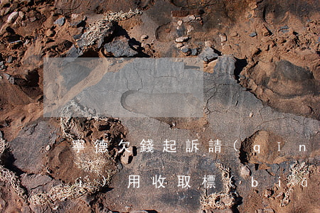 寧德欠錢起訴請(qǐng)律師費(fèi)用收取標(biāo)準(zhǔn)-寧德律師免費(fèi)咨詢電話