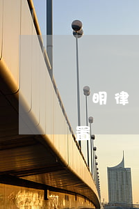 寧明律師事務(wù)所在哪個(gè)位置(寧東律師事務(wù)所地址)