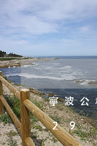 寧波公積金查詢(寧波公積金查詢電話12329)