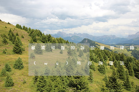 寧波可靠的訴訟離婚律師(寧波離婚律師事務(wù)所咨詢電話)