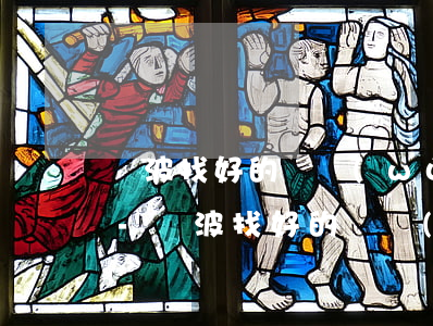 寧波找好的債務(wù)糾紛律師怎么委托-寧波找好的債務(wù)糾紛律師怎么委托的