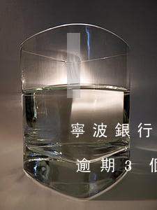 寧波銀行信用卡逾期兩個月(信用卡1500逾期3個月)