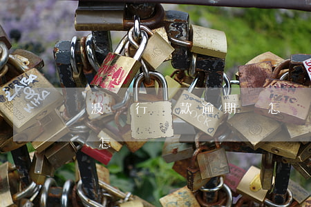 寧波銀行貸款逾期會怎樣(寧波銀行貸款逾期會怎樣)