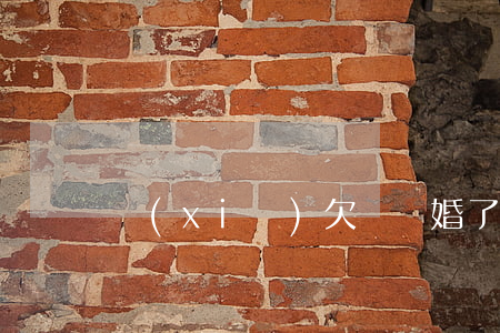 寫(xiě)欠條離婚了怎么辦
