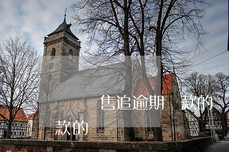 寫給銷售追逾期還款的話(寫給銷售追逾期還款的話)
