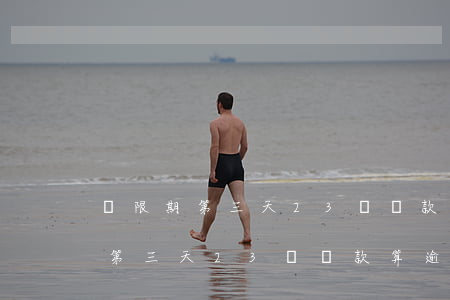 寬限期第三天23點還款算逾期嗎-寬限期第三天23點還款算逾期嗎為什么
