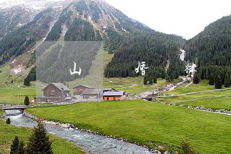 寶山專職離婚債務律師(寶山離婚律師事務所)