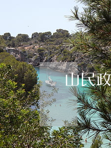 寶山民政局離婚辦理