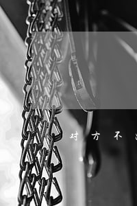 对方不出院讹你需要什么证据