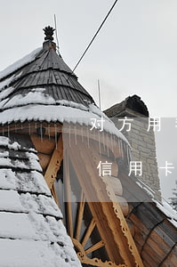 对方用我的信用卡逾期怎么办-逾期以后的信用卡如何才可以正常使用