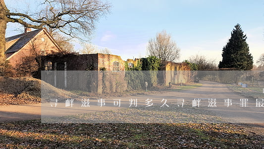 寻衅滋事可判多久(寻衅滋事罪最轻会判多久)