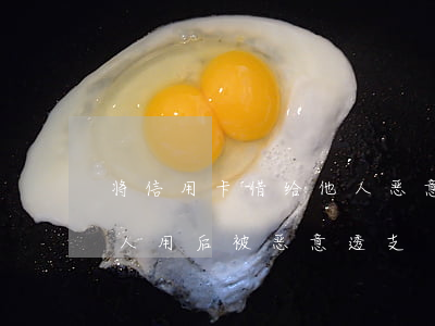 将信用卡借给他人恶意透支(将信用卡借给他人用后被恶意透支)