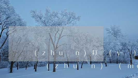 專(zhuān)打醫(yī)療事故的律師(專(zhuān)門(mén)打醫(yī)療官司的有名氣的律師是誰(shuí))