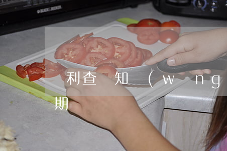 專利查詢 知網(wǎng)（專利查詢征信逾期）