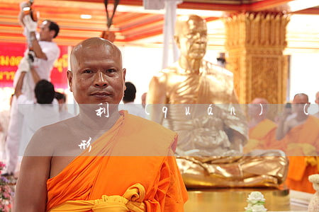 專利權(quán)無(wú)效的幾種情形