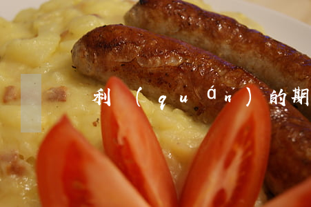 專利權(quán)的期限