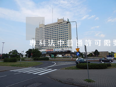 專利法中普通許可需要備案嗎
