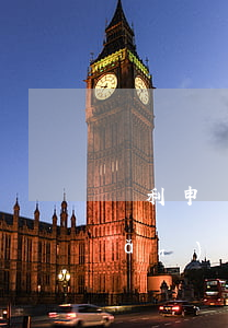 專利申請過程中技術(shù)轉(zhuǎn)讓合同的認(rèn)定及處理