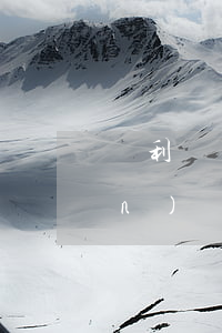 專利質(zhì)押貸款——知產(chǎn)變資產(chǎn)（最強解析）